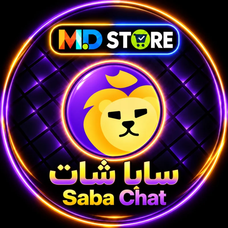 صبا شات سيرفر 2