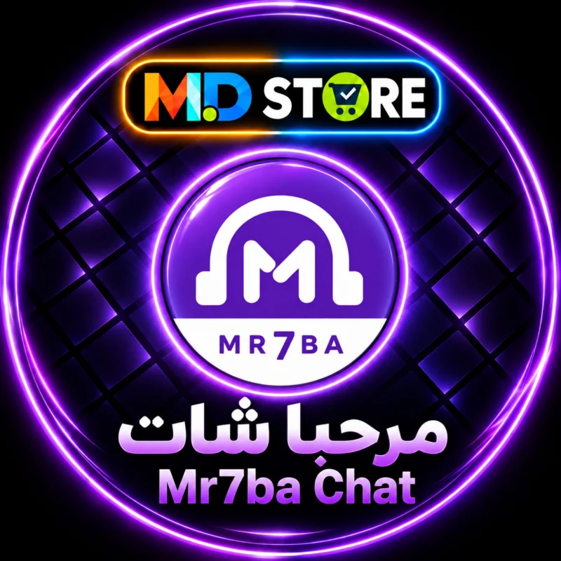 مرحبا شات سيرفر 2