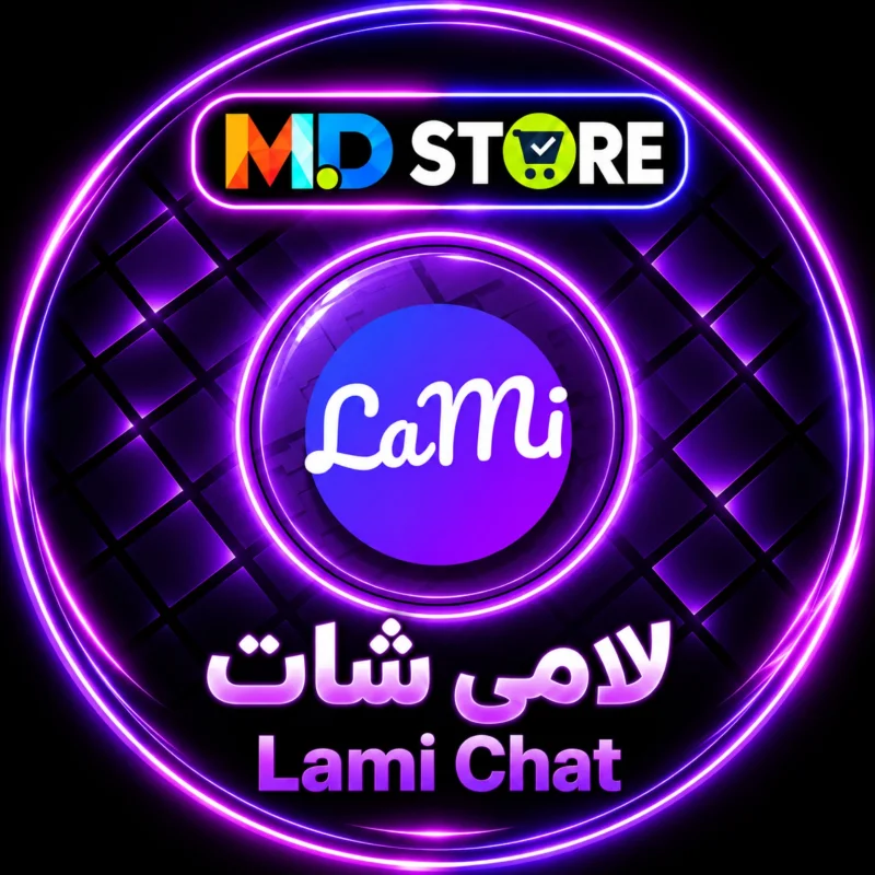 لامي شات سيرفر 1