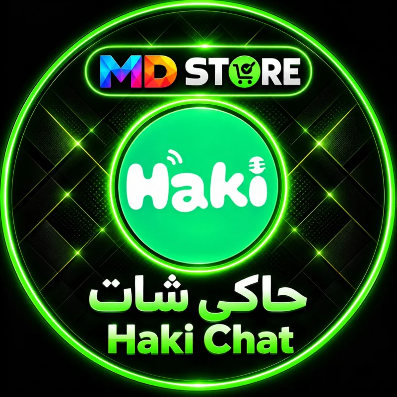 حكي شات سيرفر 1