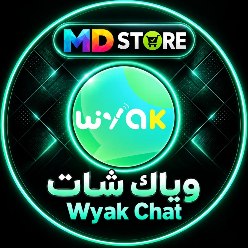 وياك شات سيرفر 2